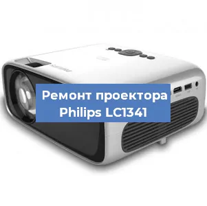 Замена светодиода на проекторе Philips LC1341 в Москве